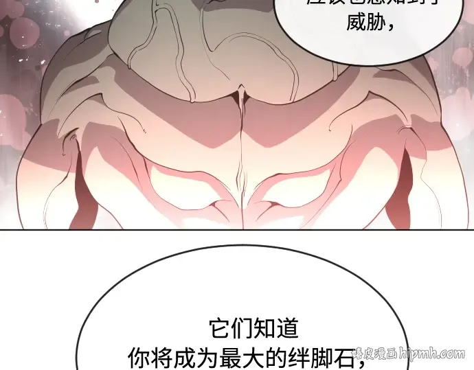 第43话 第96页