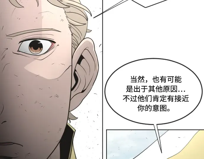 第43话 第98页