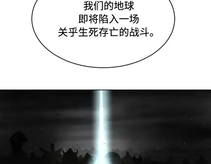 第43话 第101页
