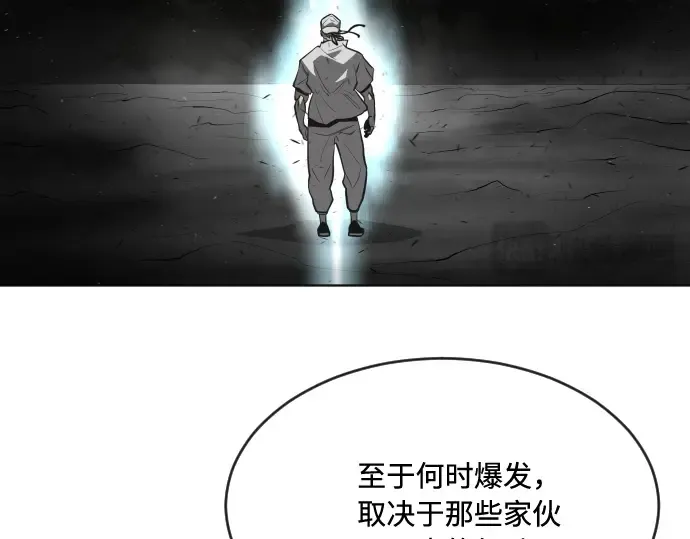 第43话 第102页