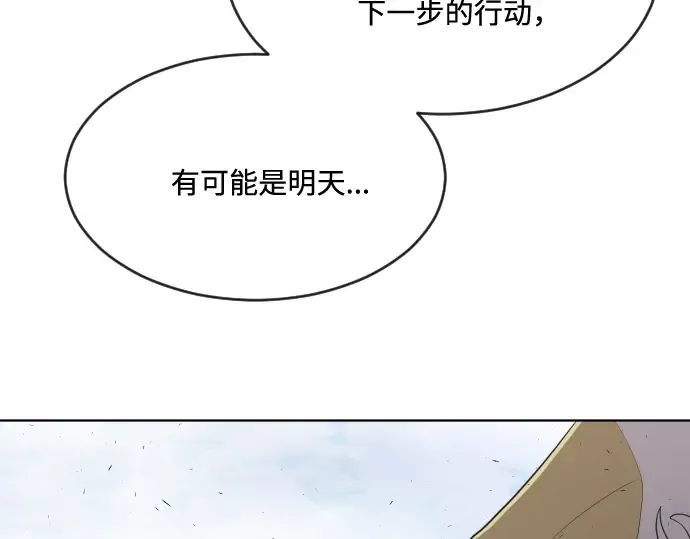 第43话 第103页