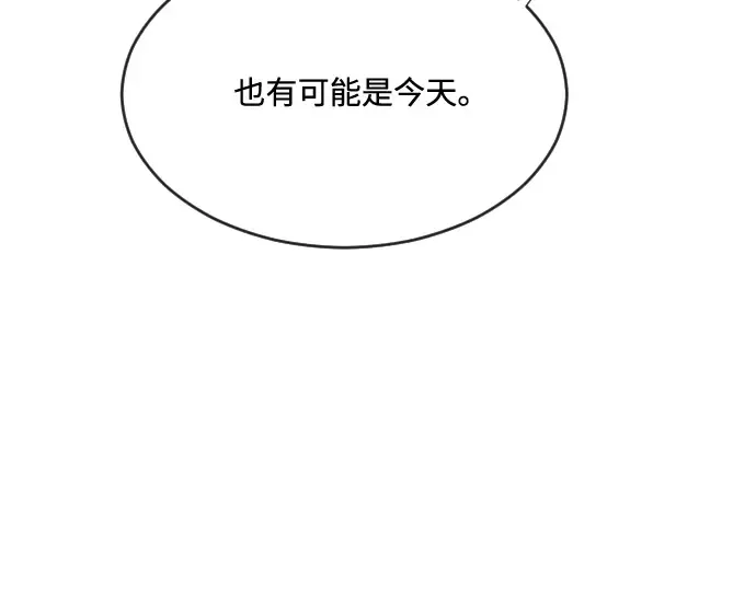 第43话 第105页