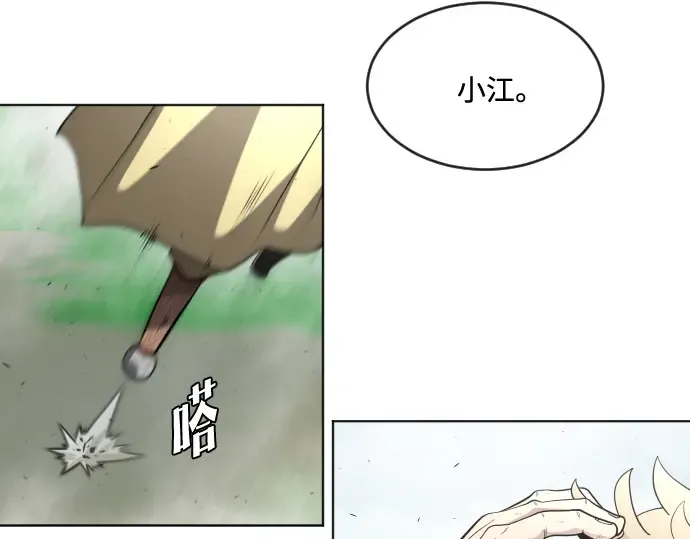 第43话 第106页