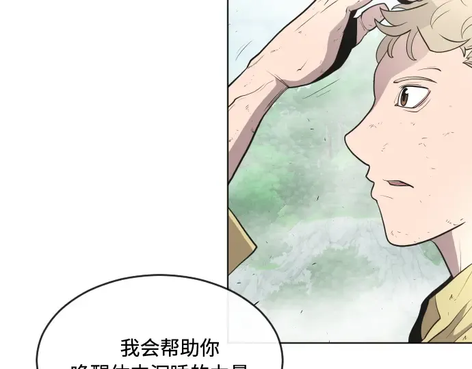 第43话 第107页