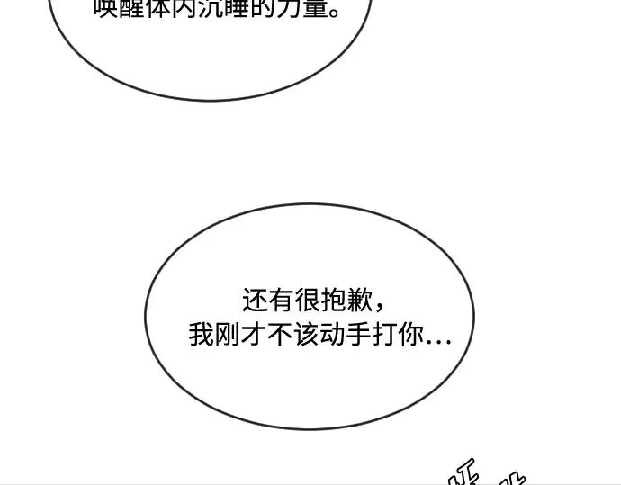 第43话 第108页
