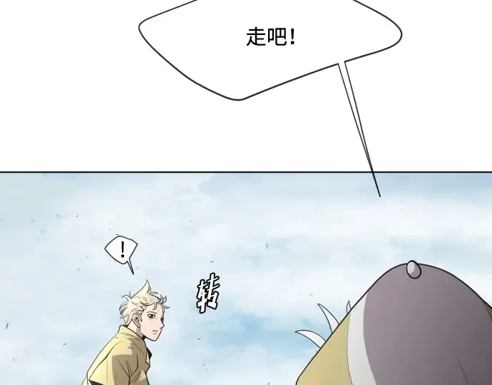 第43话 第111页
