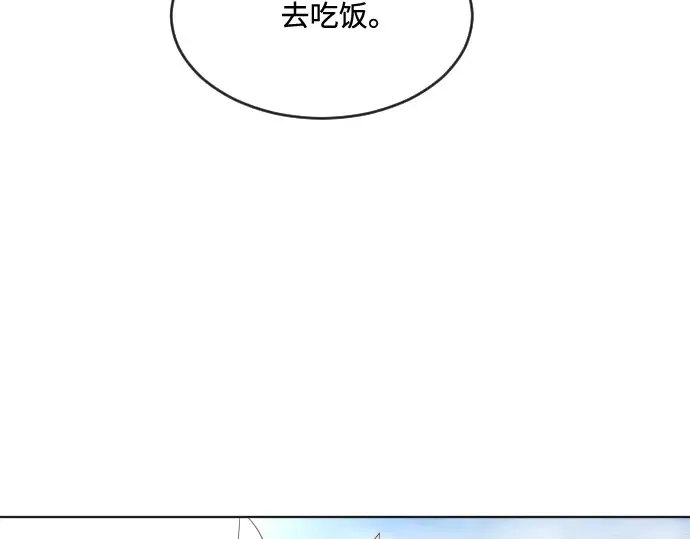 第43话 第113页