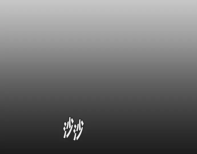 第43话 第116页