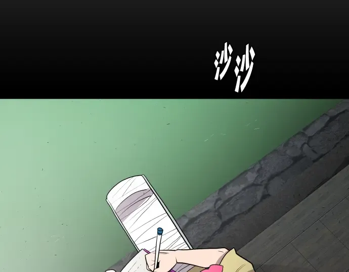 第43话 第117页