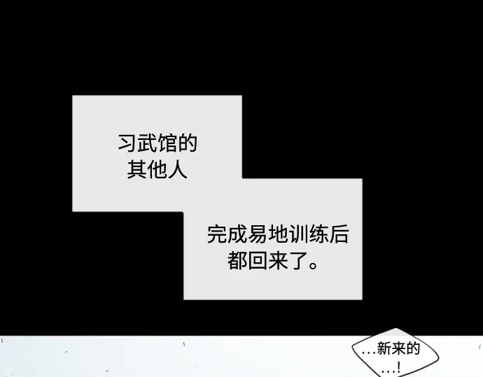 第43话 第119页