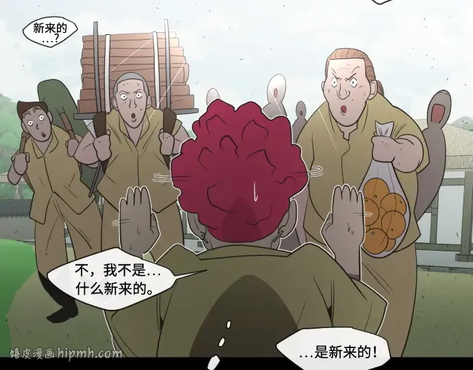 第43话 第120页