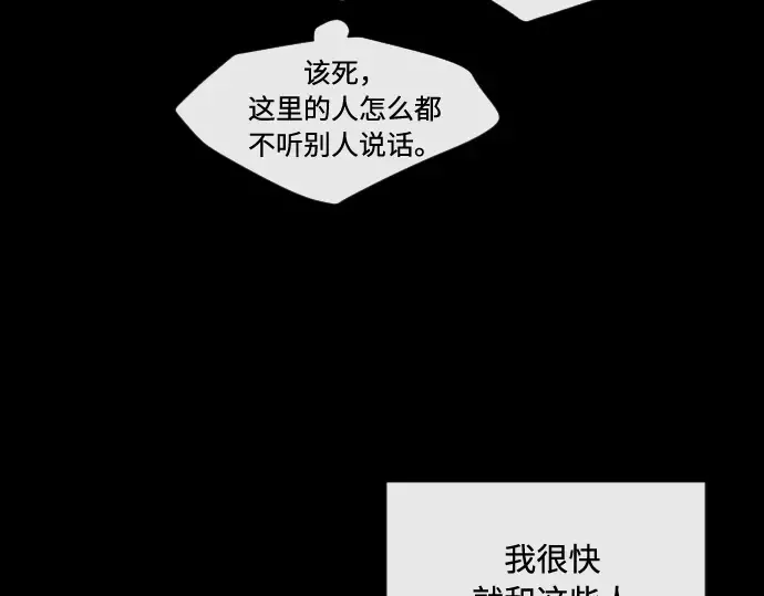 第43话 第121页