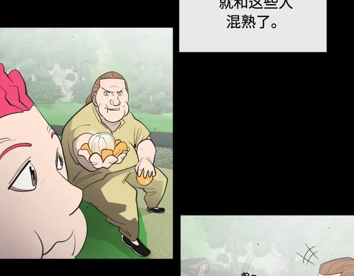 第43话 第122页