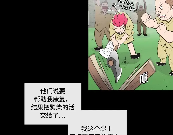 第43话 第123页