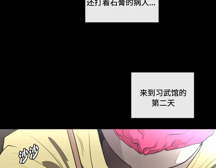 第43话 第124页