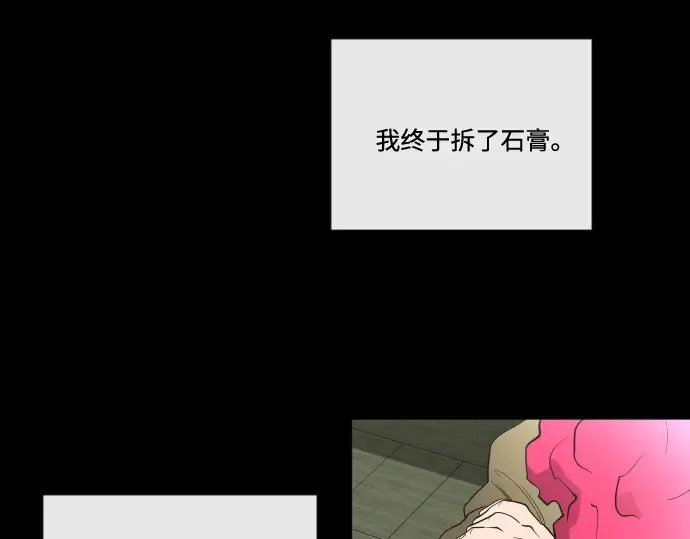 第43话 第126页