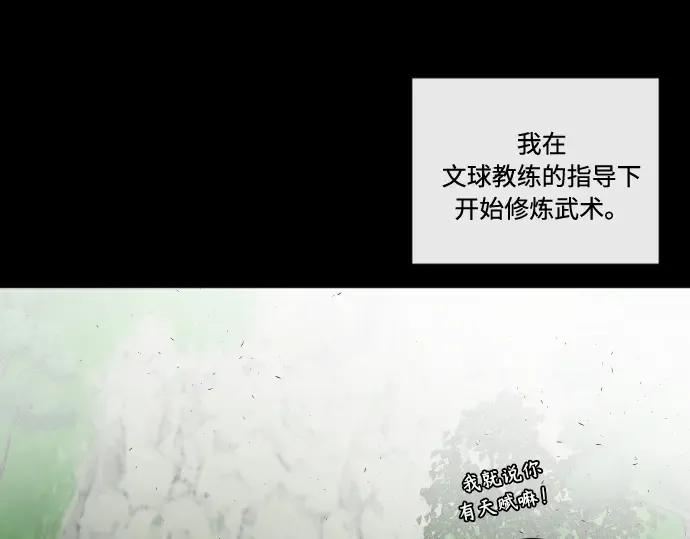 第43话 第129页