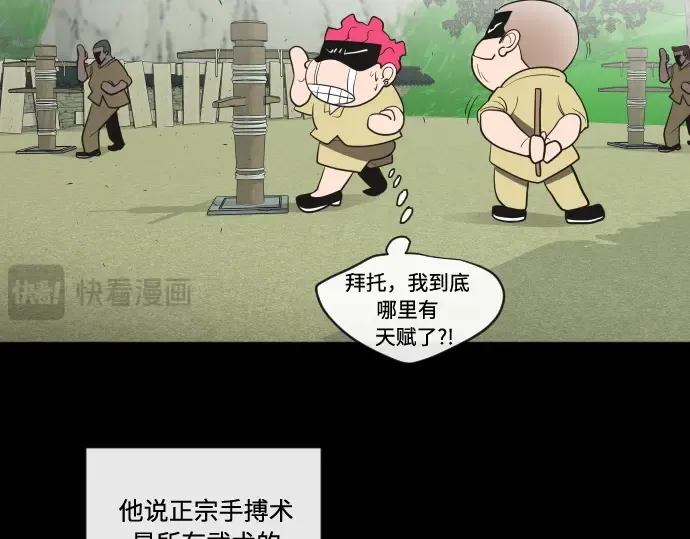 第43话 第130页