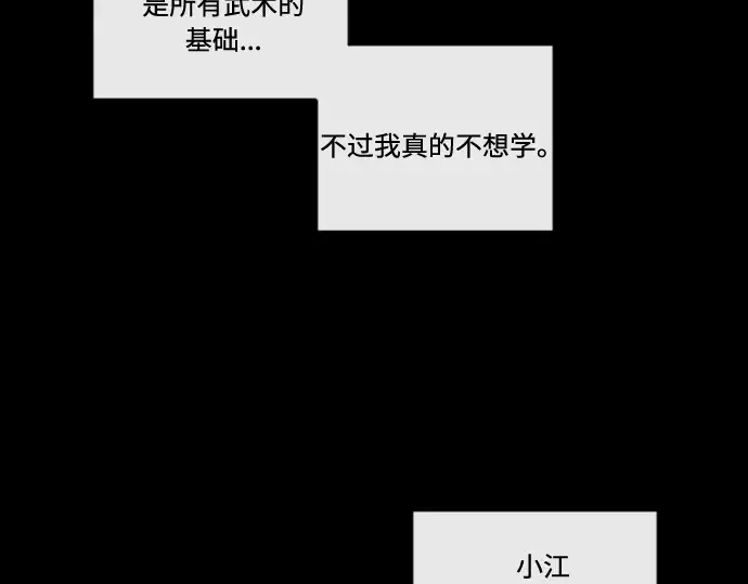 第43话 第131页