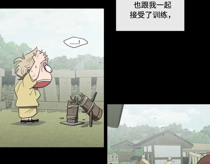 第43话 第132页