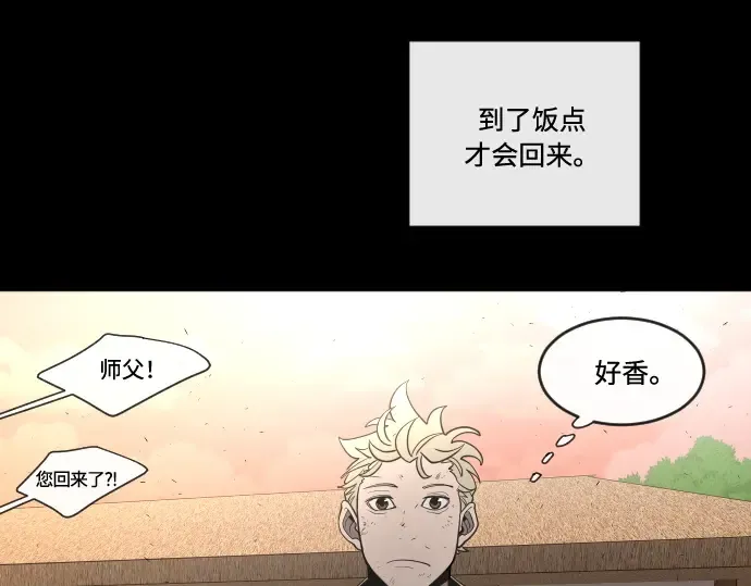 第43话 第134页