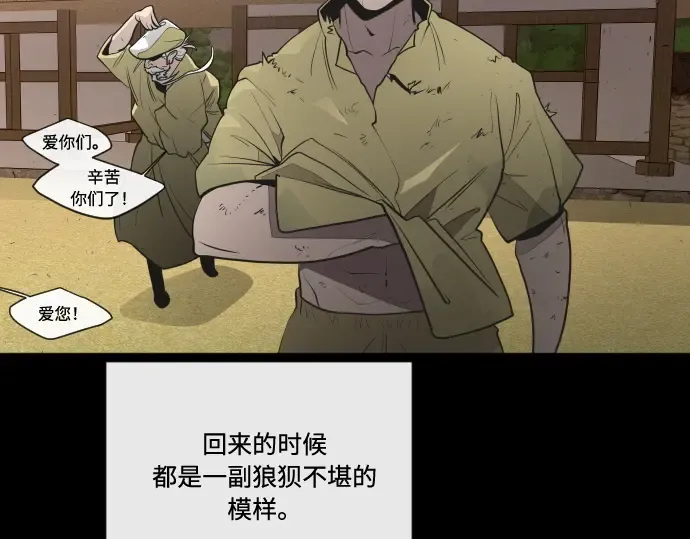 第43话 第135页
