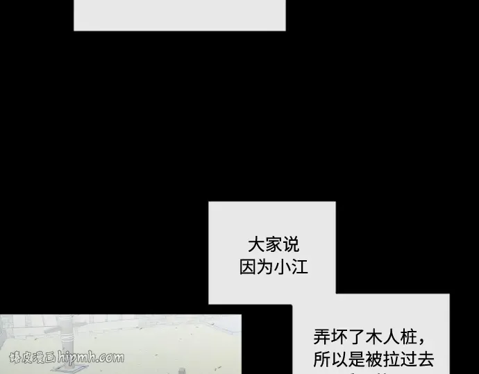 第43话 第136页