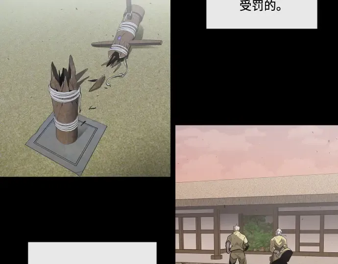 第43话 第137页