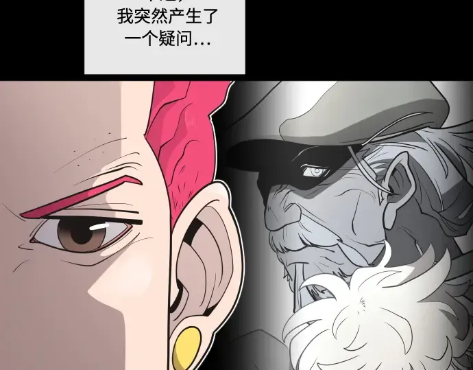 第43话 第139页