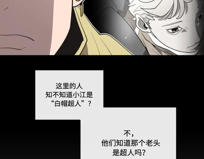 第43话 第140页