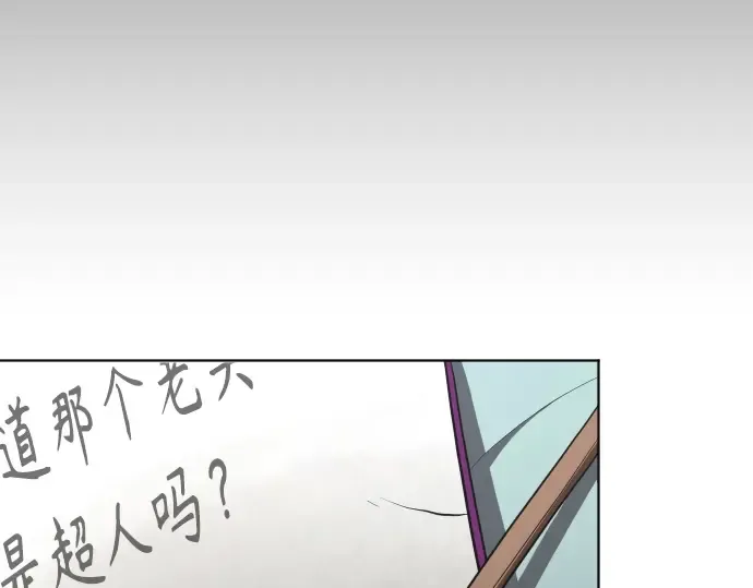 第43话 第142页
