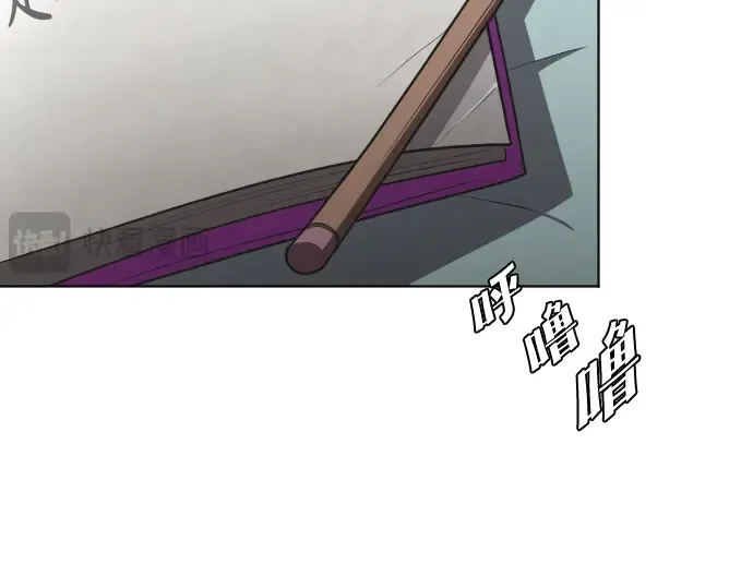第43话 第143页