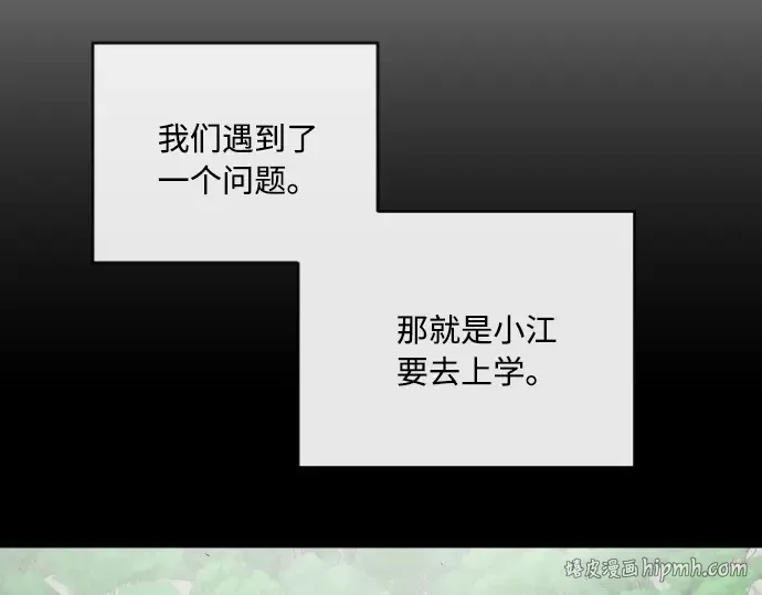 第43话 第152页