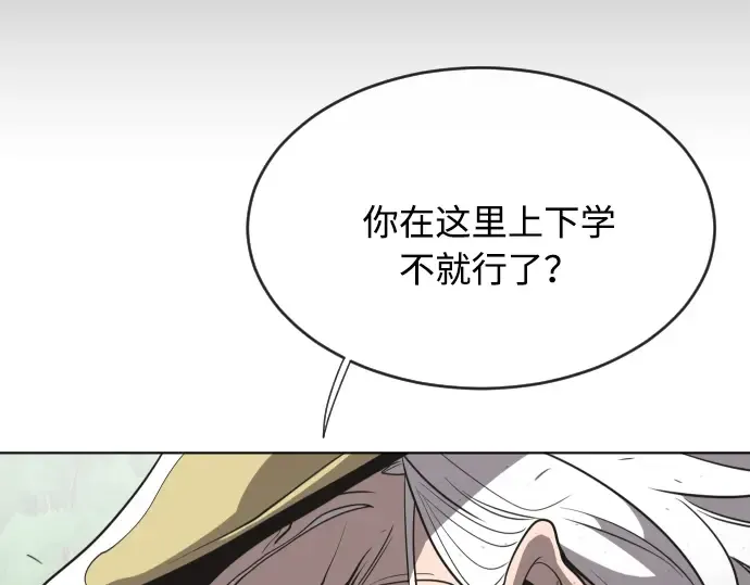 第43话 第155页
