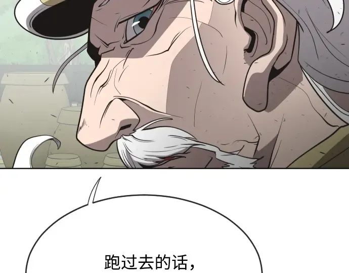 第43话 第156页