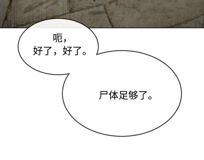第44话 第134页