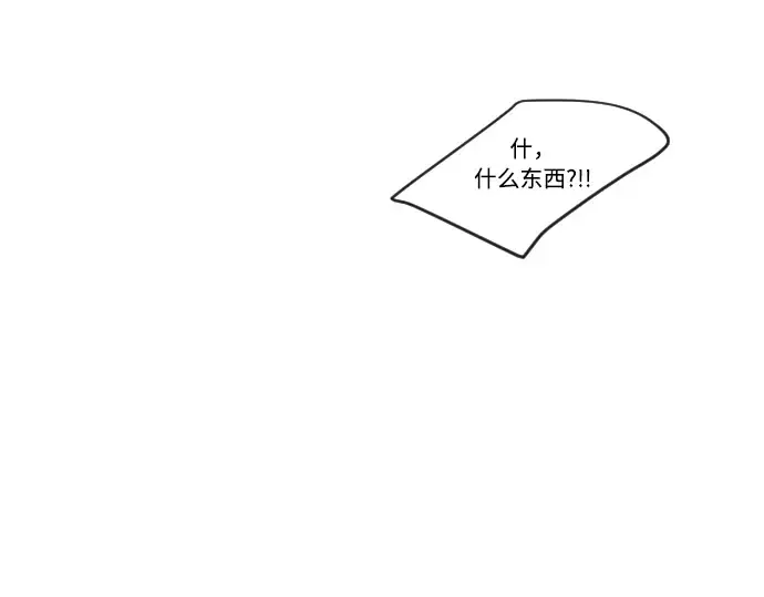 第49话 第26页