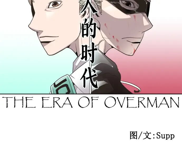 第49话 第37页