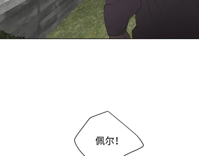 第49话 第43页