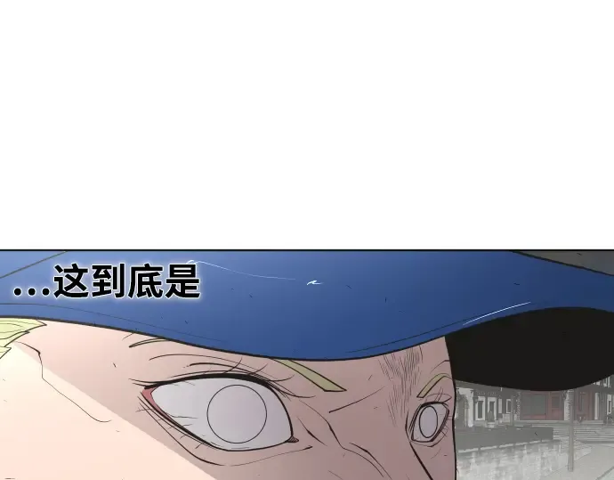 第49话 第55页