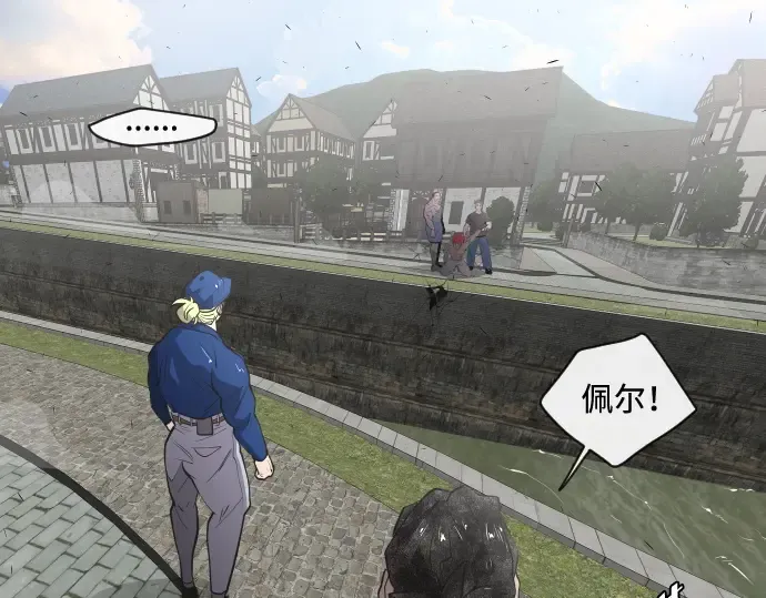 第49话 第57页