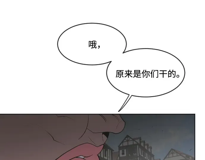 第49话 第63页