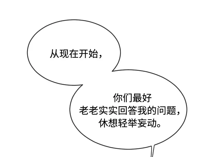 第49话 第65页