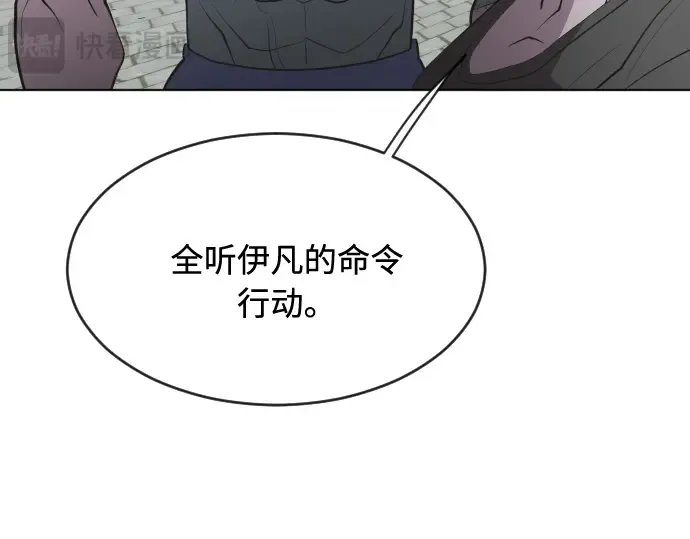 第49话 第71页