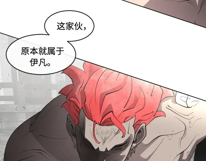 第49话 第73页