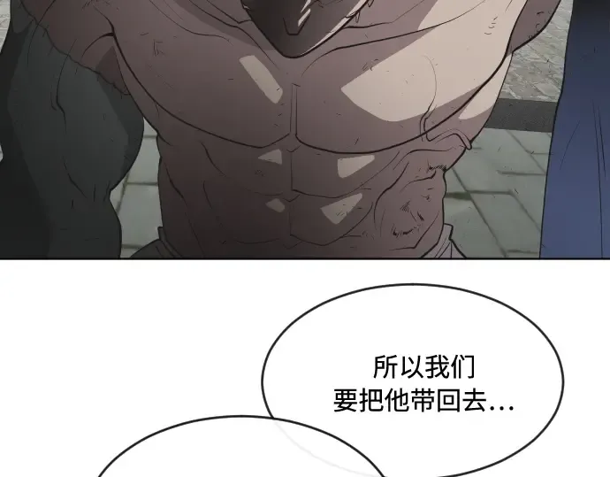 第49话 第74页