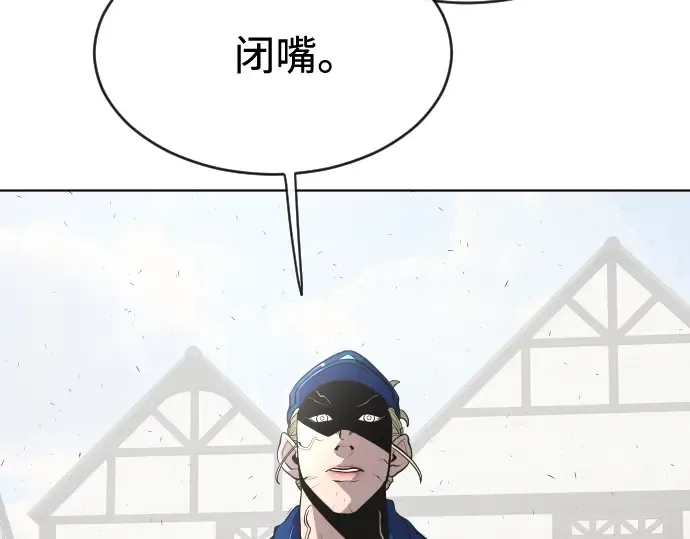 第49话 第75页