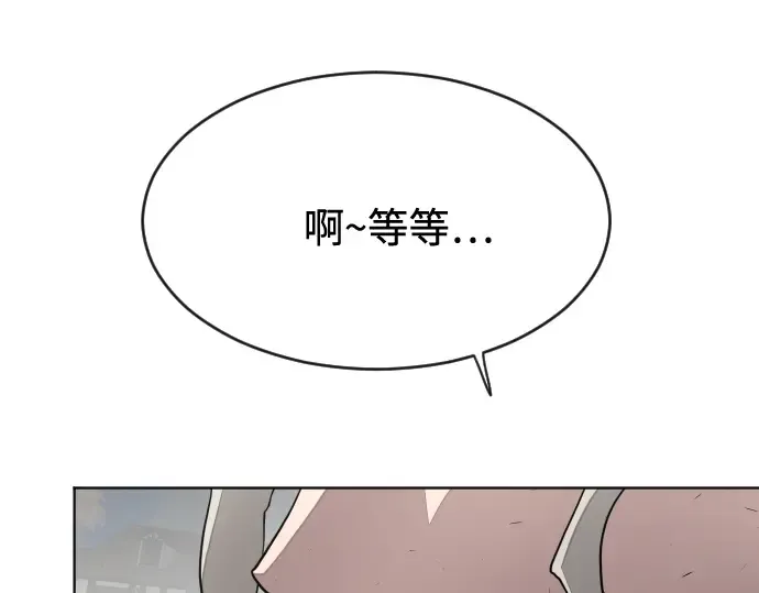 第49话 第78页