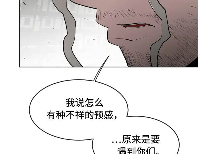 第49话 第79页