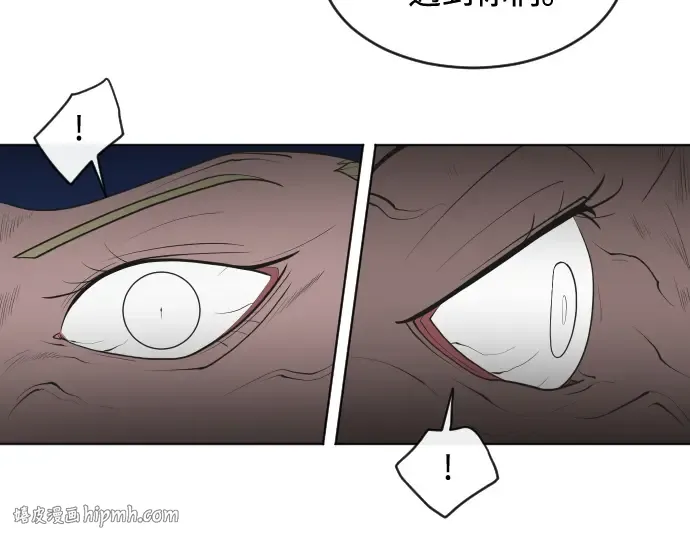 第49话 第80页